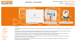 Desktop Screenshot of i-bs.ru